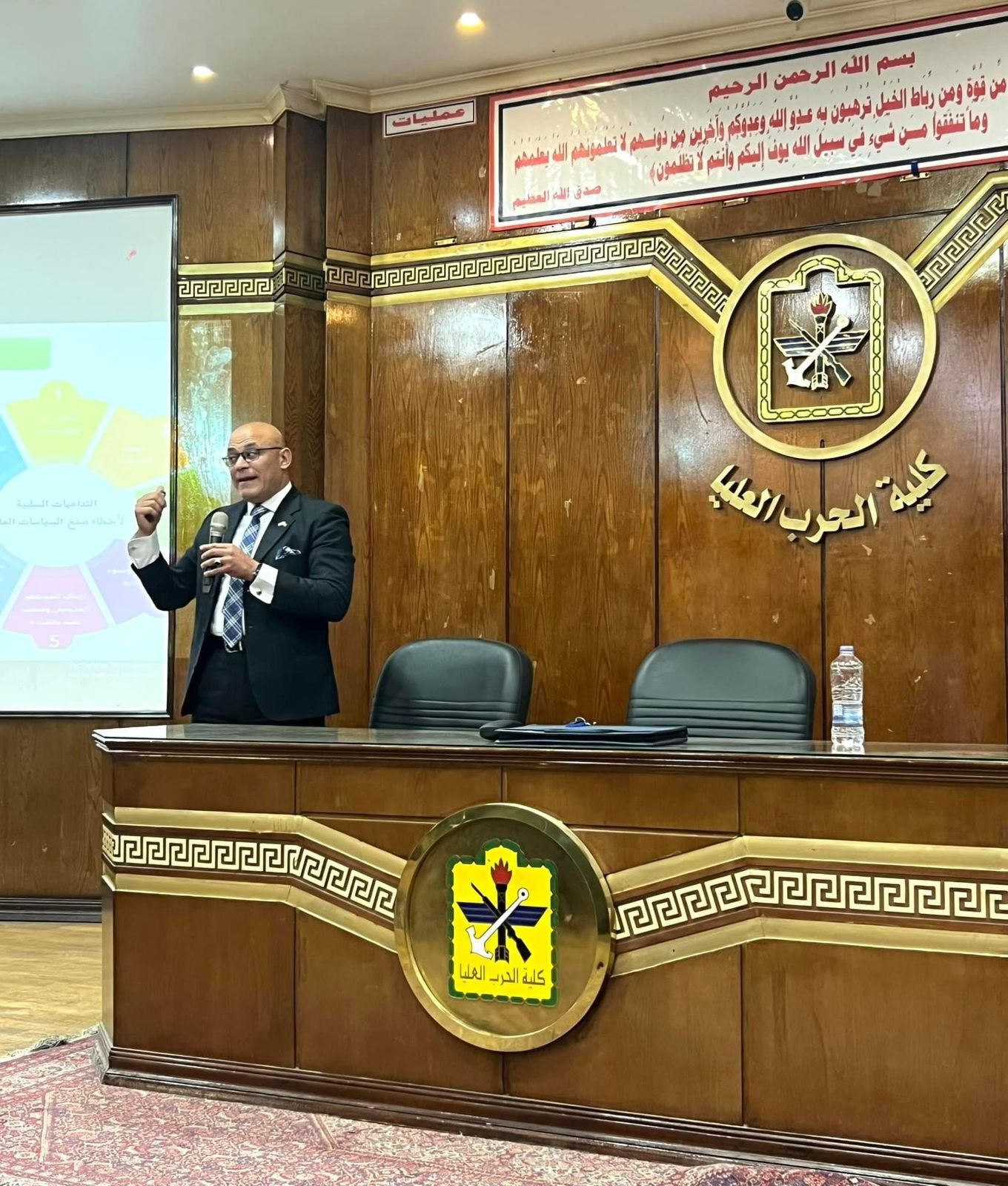 تكريم في مؤتمر CAPITT