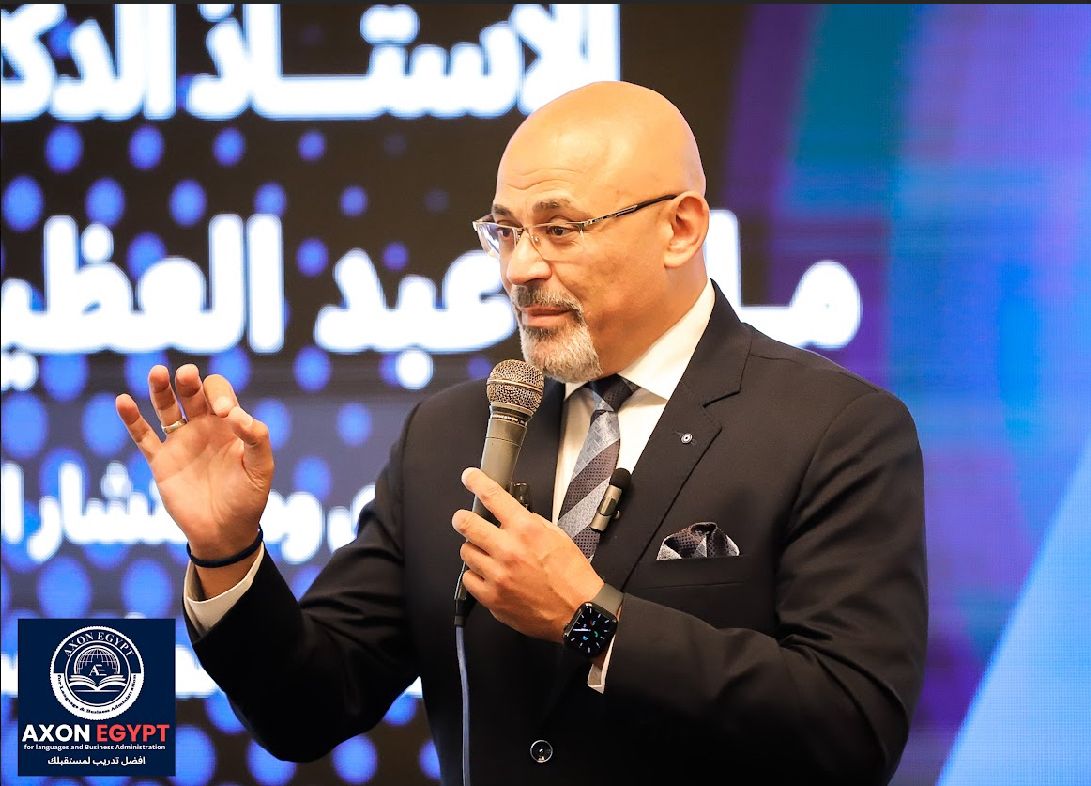 صورة من أرشيف الأستاذ الدكتور ماجد عبد العظيم