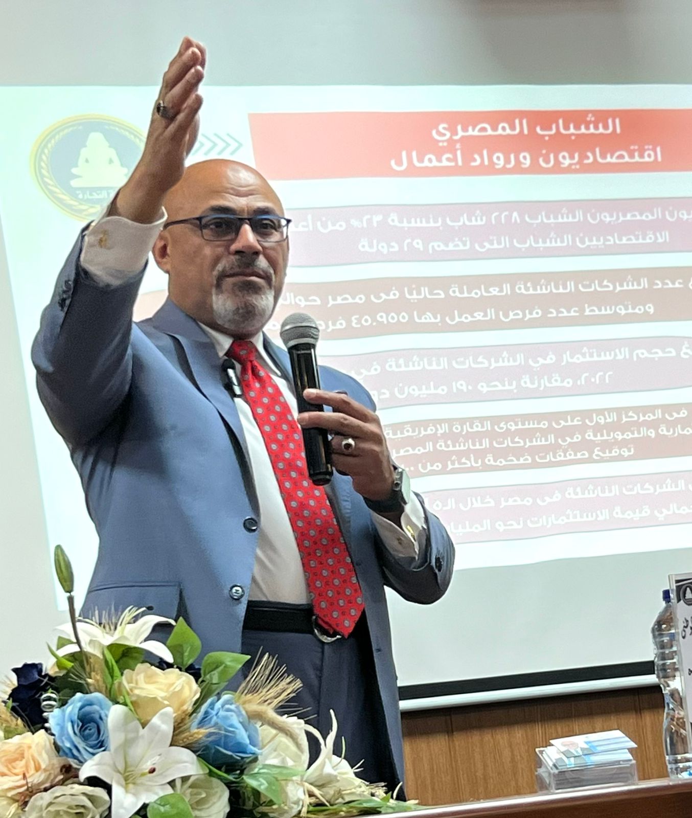صورة من أرشيف الأستاذ الدكتور ماجد عبد العظيم