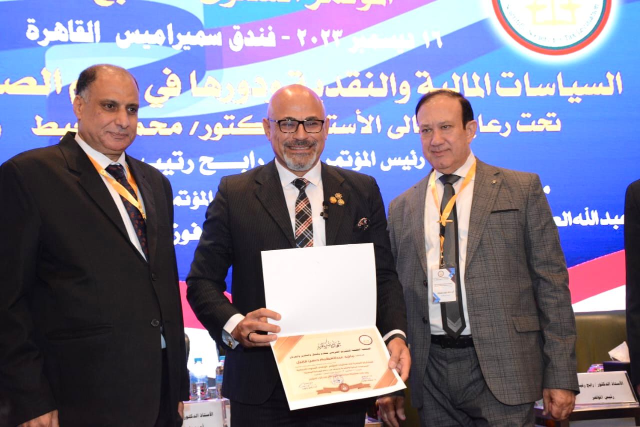 صورة من أرشيف الأستاذ الدكتور ماجد عبد العظيم