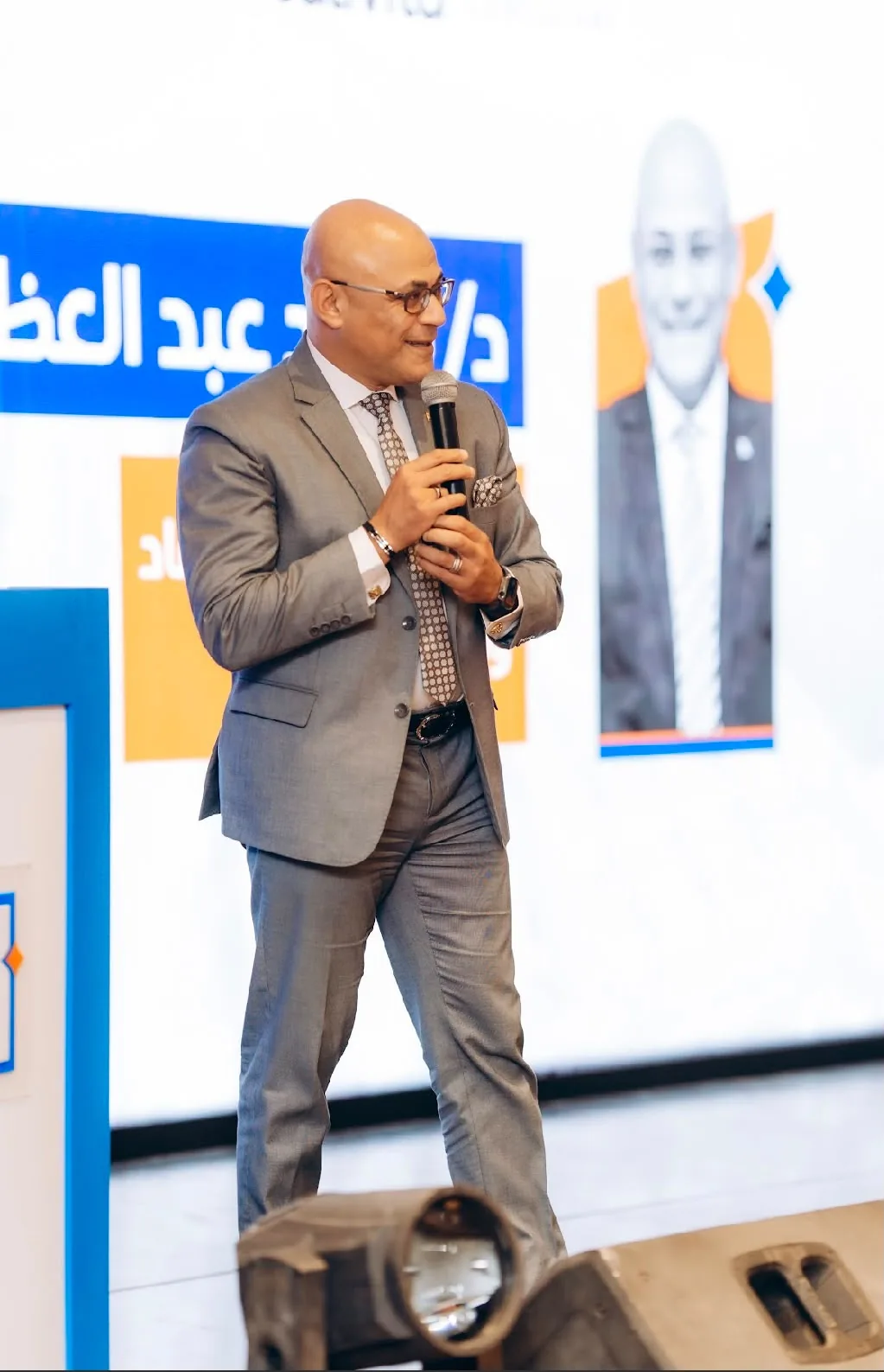 صورة من أرشيف الأستاذ الدكتور ماجد عبد العظيم