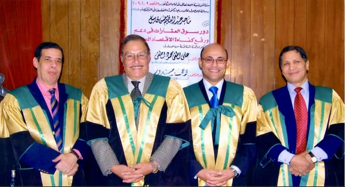 صورة من أرشيف الأستاذ الدكتور ماجد عبد العظيم