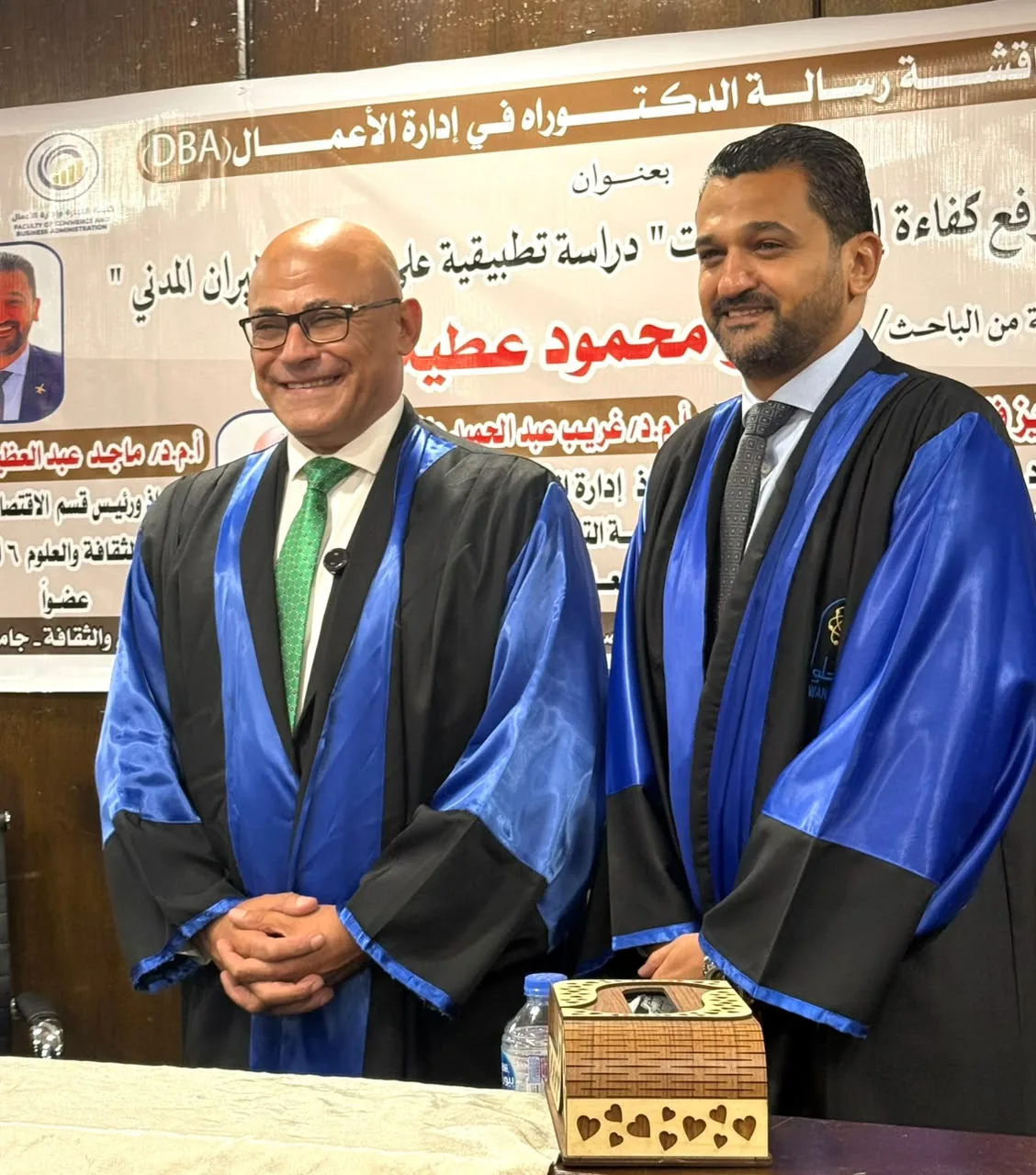 صورة من أرشيف الأستاذ الدكتور ماجد عبد العظيم