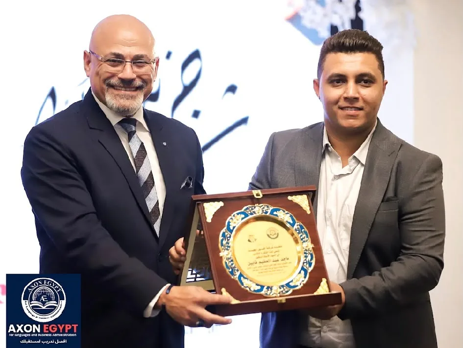 صورة من أرشيف الأستاذ الدكتور ماجد عبد العظيم